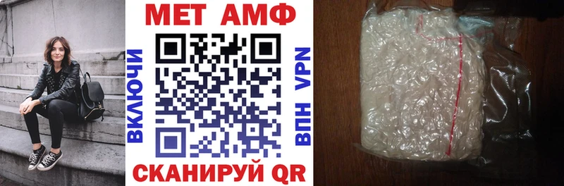 Амфетамин 97%  Ставрополь 