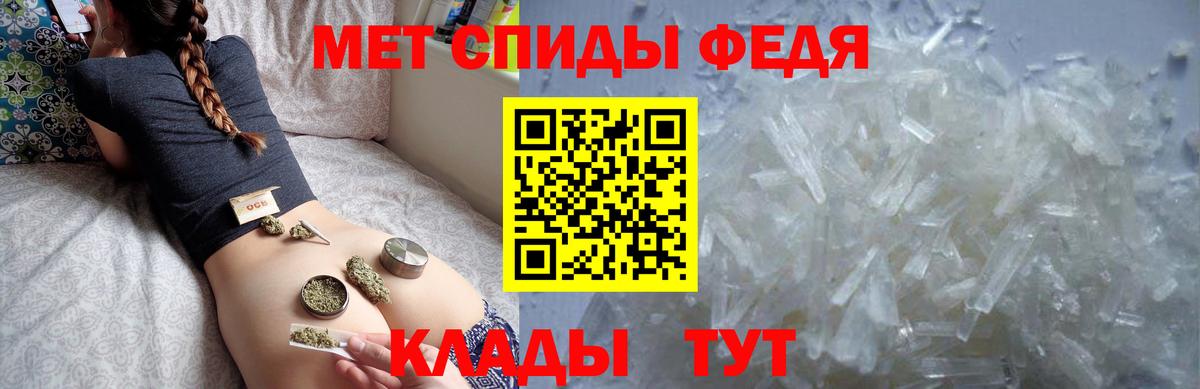 Амфетамин  Вход с VPN  Ставрополь  АМФ Premium  Amphetamine 