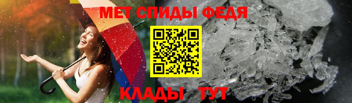 АМФЕТАМИН VHQ Ставрополь