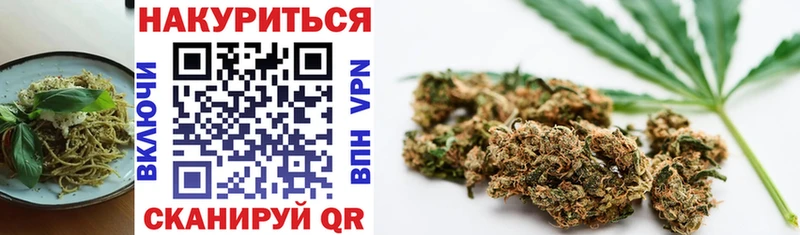 Печенье с ТГК конопля  Ставрополь 