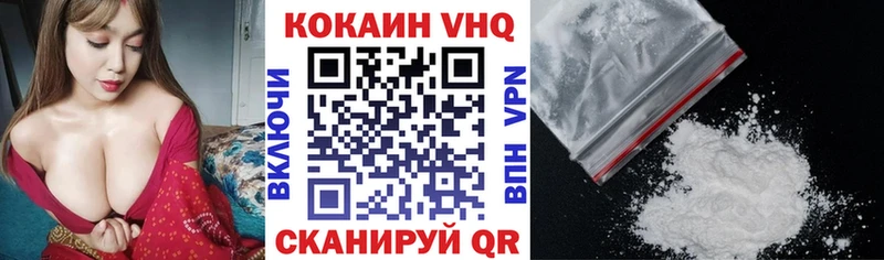 kraken зеркало  Ставрополь  COCAIN Columbia 