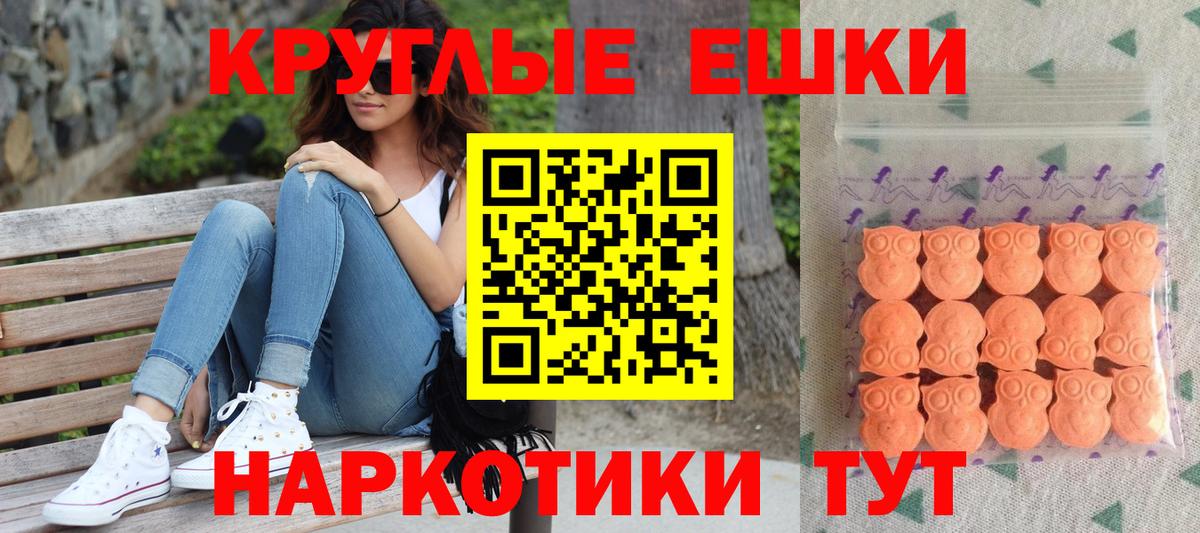 ЭКСТАЗИ 250 мг  закладка  Ставрополь  Вход с VPN  Экстази DUBAI 