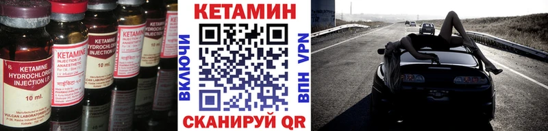 продажа наркотиков  Ставрополь  КЕТАМИН VHQ 