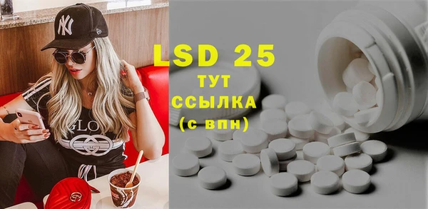 марки nbome Алексеевка