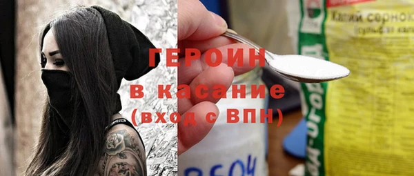 кокаин Алексин