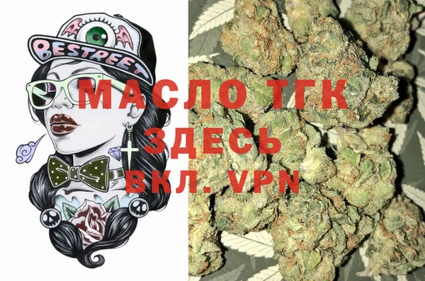 кокаин Алексин