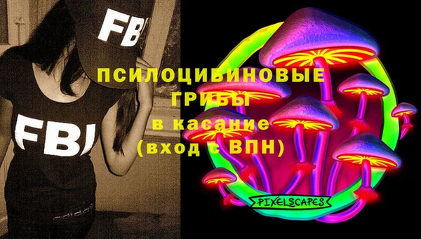 кокаин Алексин