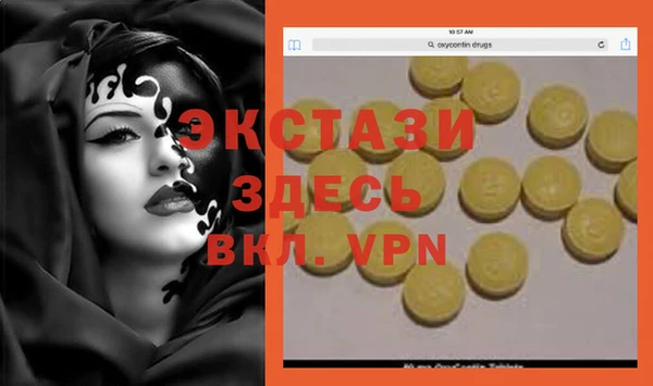 марки nbome Алексеевка