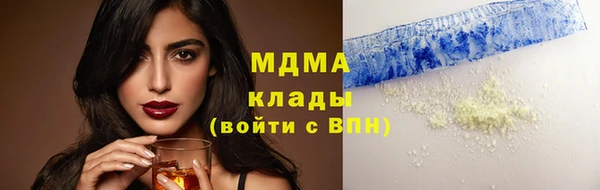 кокаин Алексин