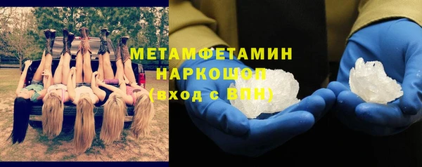 дистиллят марихуана Покров