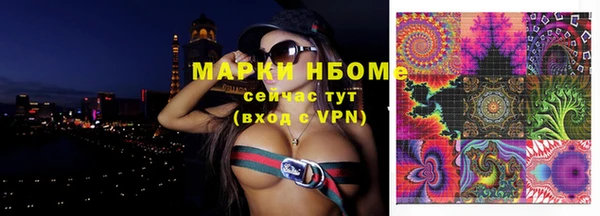 марки nbome Алексеевка