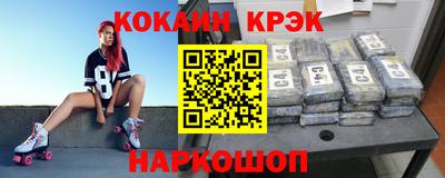 кокаин премиум Обь