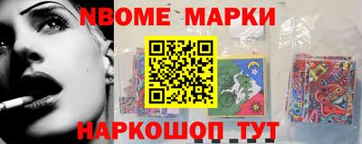 героин Обнинск