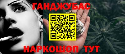 героин Обнинск