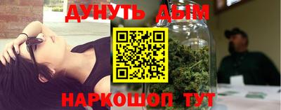 героин Обнинск