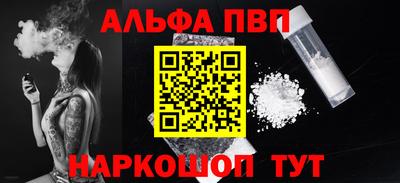 a pvp Нягань