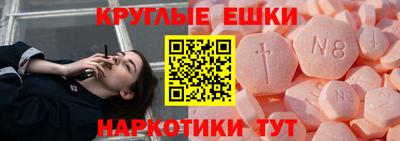 героин Обнинск