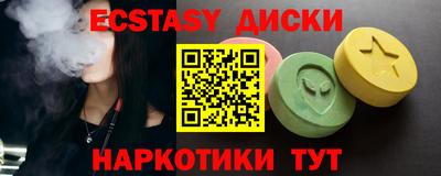 героин Обнинск