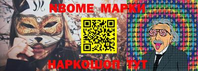 героин Обнинск