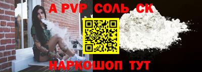 героин Обнинск