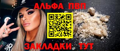 героин Обнинск