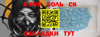 героин Обнинск