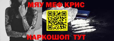 кокаин премиум Обь