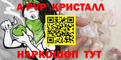 a pvp Нягань