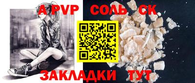 героин Обнинск