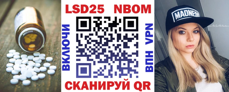 купить Ставрополь Лсд 25 экстази ecstasy