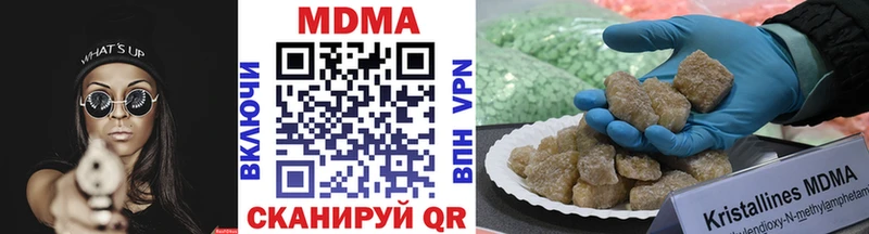 MDMA молли  KRAKEN сайт  Ставрополь 
