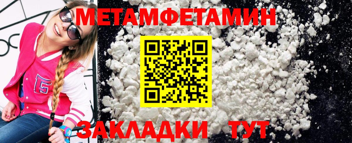 Метамфетамин Декстрометамфетамин 99.9% Ставрополь