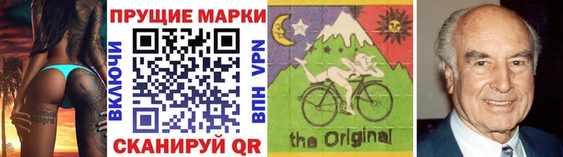 Марки NBOMe 1,5мг  купить  сайты  Ставрополь 