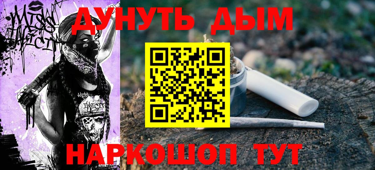 Конопля SATIVA & INDICA Ставрополь